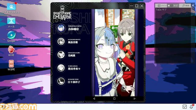 『Project:;COLD case.mirage』配信開始、SNSミステリーがゲーム化。監視カメラや被害者のスマホなどから情報収集、5人の少女が命を落とした火災事故の調査【Nintendo Direct】