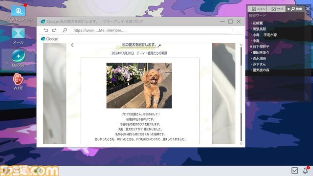 『Project:;COLD case.mirage』配信開始、SNSミステリーがゲーム化。監視カメラや被害者のスマホなどから情報収集、5人の少女が命を落とした火災事故の調査【Nintendo Direct】