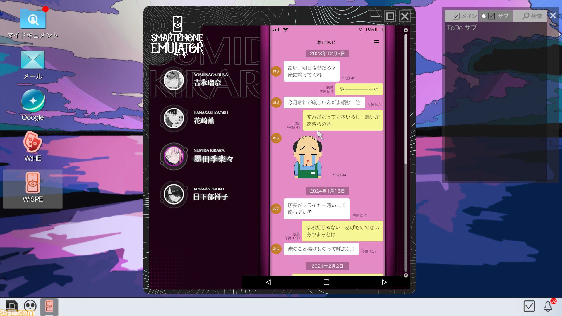 『Project:;COLD case.mirage』配信開始、SNSミステリーがゲーム化。監視カメラや被害者のスマホなどから情報収集、5人の少女が命を落とした火災事故の調査【Nintendo Direct】