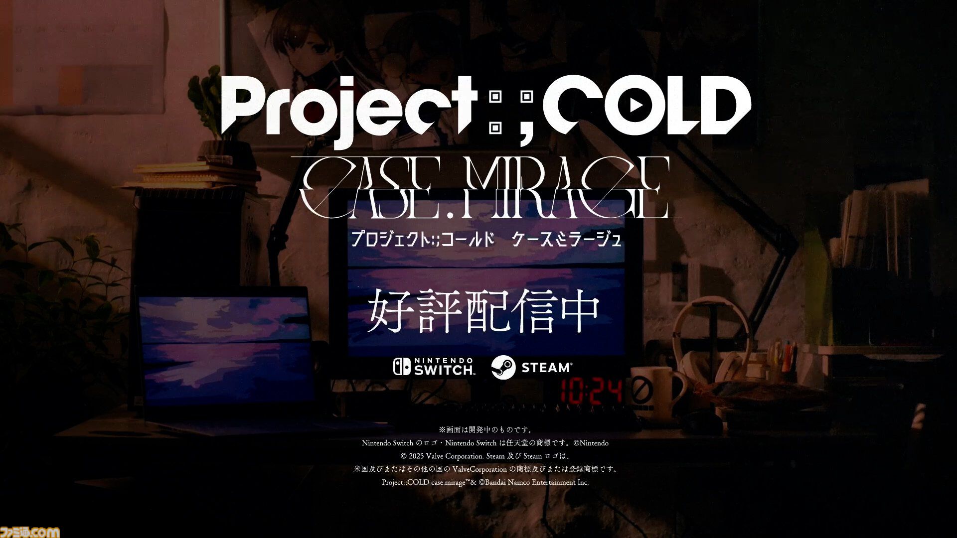 『Project:;COLD case.mirage』配信開始、SNSミステリーがゲーム化。監視カメラや被害者のスマホなどから情報収集、5人の少女が命を落とした火災事故の調査【Nintendo Direct】