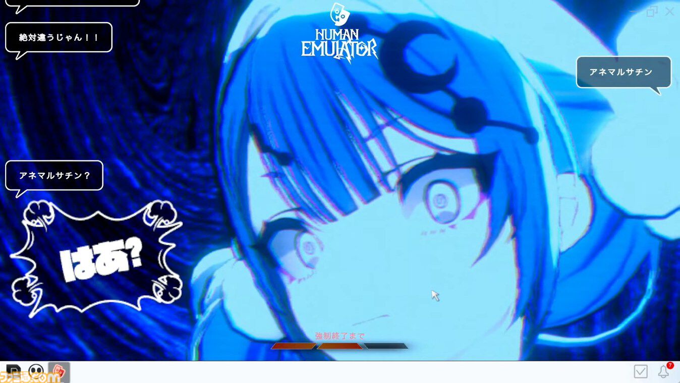 Project:;COLD  case.mirage』配信開始、SNSミステリーがゲーム化。監視カメラや被害者のスマホなどから情報収集、5人の少女が命を落とした火災事故の調査【Nintendo  Direct】 | ゲーム・エンタメ最新情報のファミ通.com