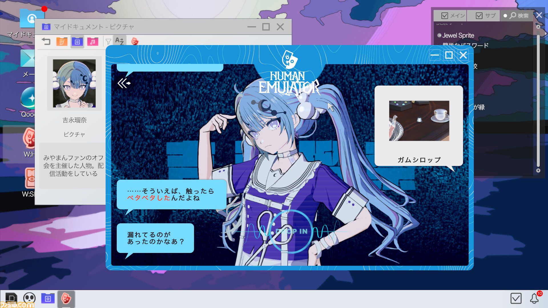 『Project:;COLD case.mirage』配信開始、SNSミステリーがゲーム化。監視カメラや被害者のスマホなどから情報収集、5人の少女が命を落とした火災事故の調査【Nintendo Direct】