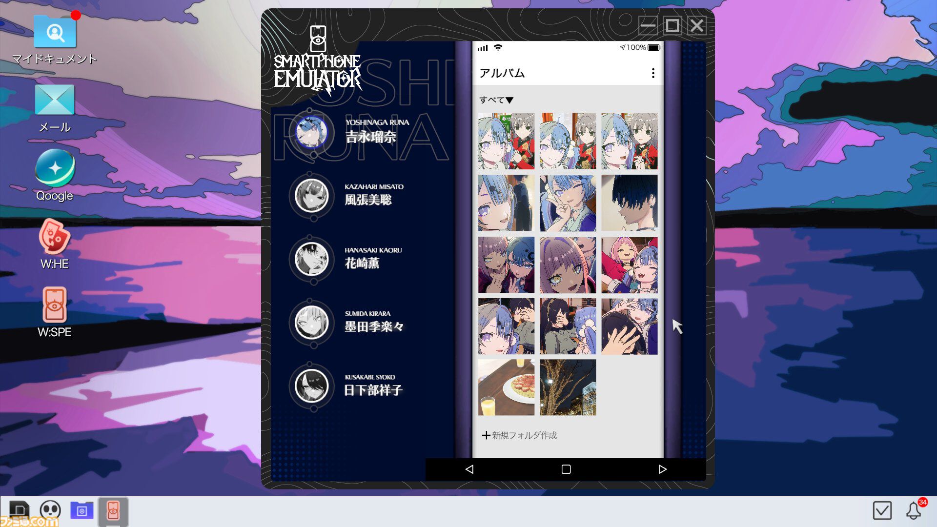 『Project:;COLD case.mirage』配信開始、SNSミステリーがゲーム化。監視カメラや被害者のスマホなどから情報収集、5人の少女が命を落とした火災事故の調査【Nintendo Direct】