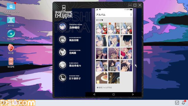 『Project:;COLD case.mirage』配信開始、SNSミステリーがゲーム化。監視カメラや被害者のスマホなどから情報収集、5人の少女が命を落とした火災事故の調査【Nintendo Direct】