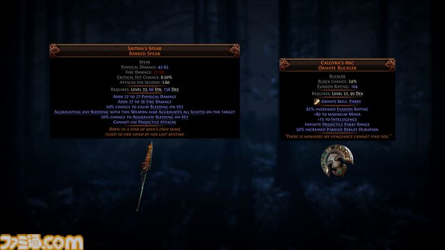 『Path of Exile 2』0.2.0アップデート情報まとめ。新クラス“ハントレス”は遠近の攻撃にすぐれるハイブリッドタイプ。新アセンダンシーも追加に