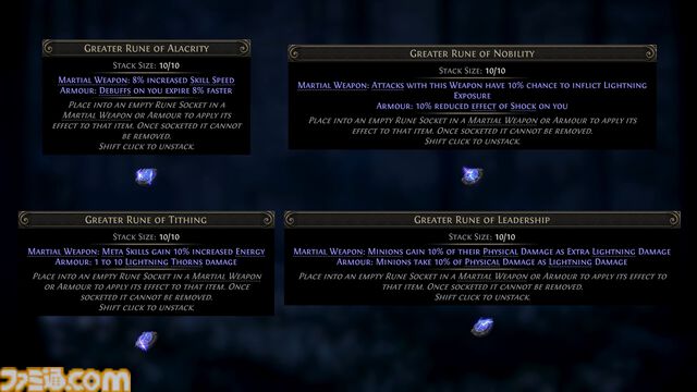『Path of Exile 2』0.2.0アップデート情報まとめ。新クラス“ハントレス”は遠近の攻撃にすぐれるハイブリッドタイプ。新アセンダンシーも追加に