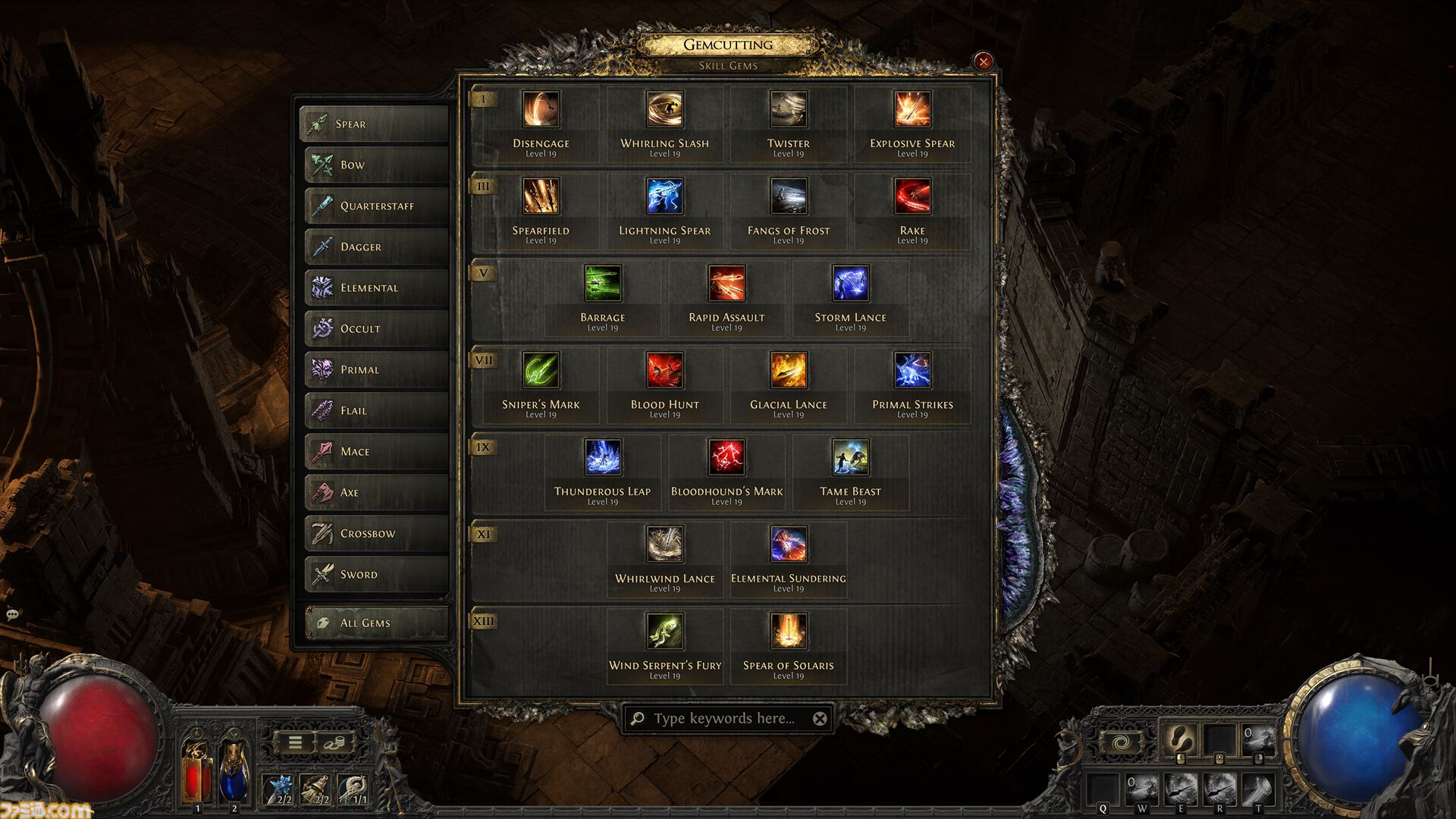 『Path of Exile 2』0.2.0アップデート情報まとめ。新クラス“ハントレス”は遠近の攻撃にすぐれるハイブリッドタイプ。新アセンダンシーも追加に