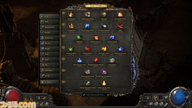 『Path of Exile 2』0.2.0アップデート情報まとめ。新クラス“ハントレス”は遠近の攻撃にすぐれるハイブリッドタイプ。新アセンダンシーも追加に
