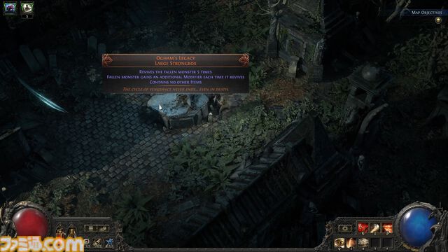 『Path of Exile 2』0.2.0アップデート情報まとめ。新クラス“ハントレス”は遠近の攻撃にすぐれるハイブリッドタイプ。新アセンダンシーも追加に