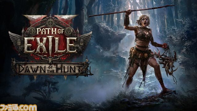 『Path of Exile 2』0.2.0アップデート情報まとめ。新クラス“ハントレス”は遠近の攻撃にすぐれるハイブリッドタイプ。新アセンダンシーも追加に