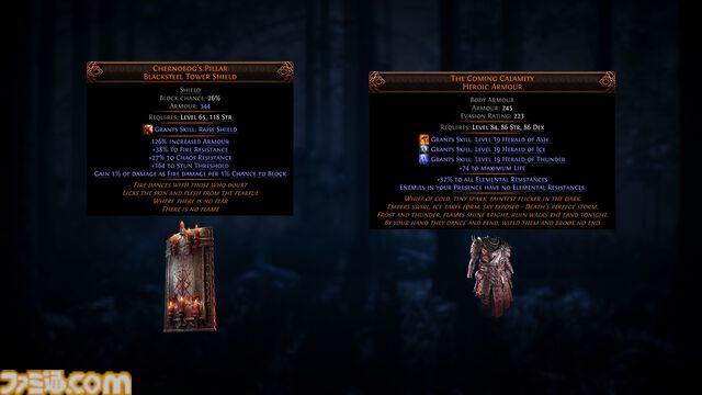 『Path of Exile 2』0.2.0アップデート情報まとめ。新クラス“ハントレス”は遠近の攻撃にすぐれるハイブリッドタイプ。新アセンダンシーも追加に