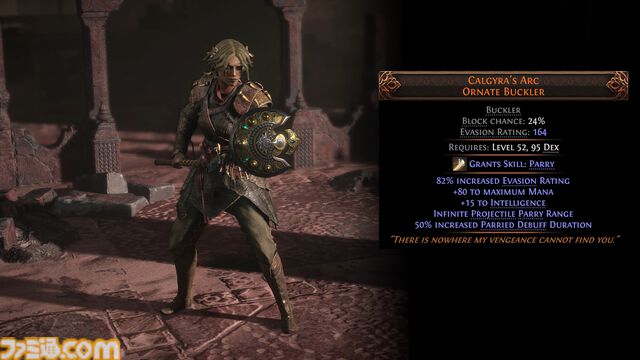 『Path of Exile 2』0.2.0アップデート情報まとめ。新クラス“ハントレス”は遠近の攻撃にすぐれるハイブリッドタイプ。新アセンダンシーも追加に