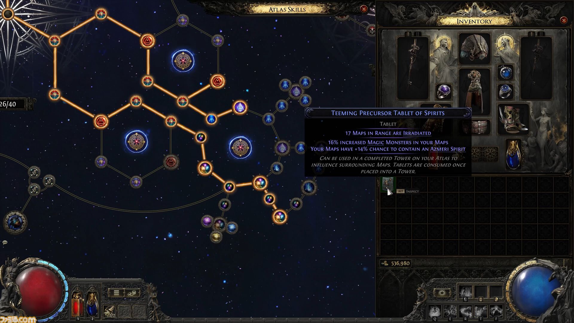 『Path of Exile 2』0.2.0アップデート情報まとめ。新クラス“ハントレス”は遠近の攻撃にすぐれるハイブリッドタイプ。新アセンダンシーも追加に