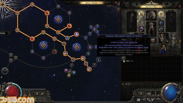 『Path of Exile 2』0.2.0アップデート情報まとめ。新クラス“ハントレス”は遠近の攻撃にすぐれるハイブリッドタイプ。新アセンダンシーも追加に