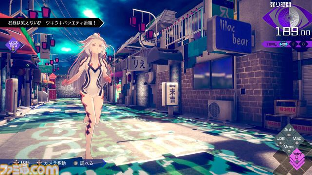 『AI：ソムニウムファイル』シリーズの新作『伊達鍵は眠らない』が7月25日発売。伊達 鍵×アイボゥが再びタッグを組み謎の事件に挑む【Nintendo Direct】