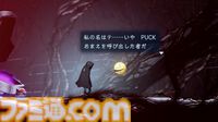 『Shadow Labyrinth』（シャドウラビリンス）7月17日発売。敵を捕食するダークなパックマン【Nintendo Direct】