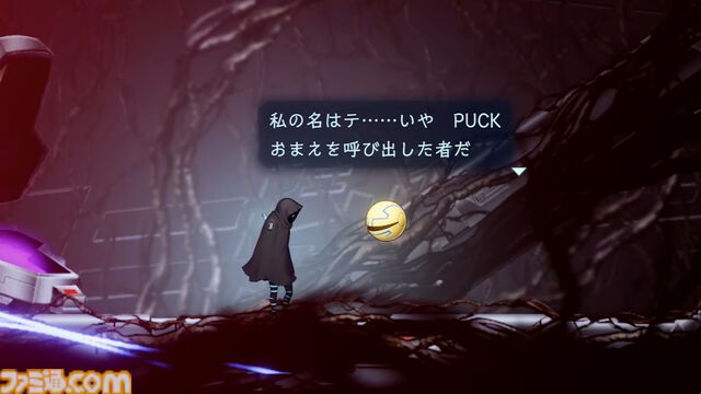 『Shadow Labyrinth』（シャドウラビリンス）7月17日発売。敵を捕食するダークなパックマン【Nintendo Direct】