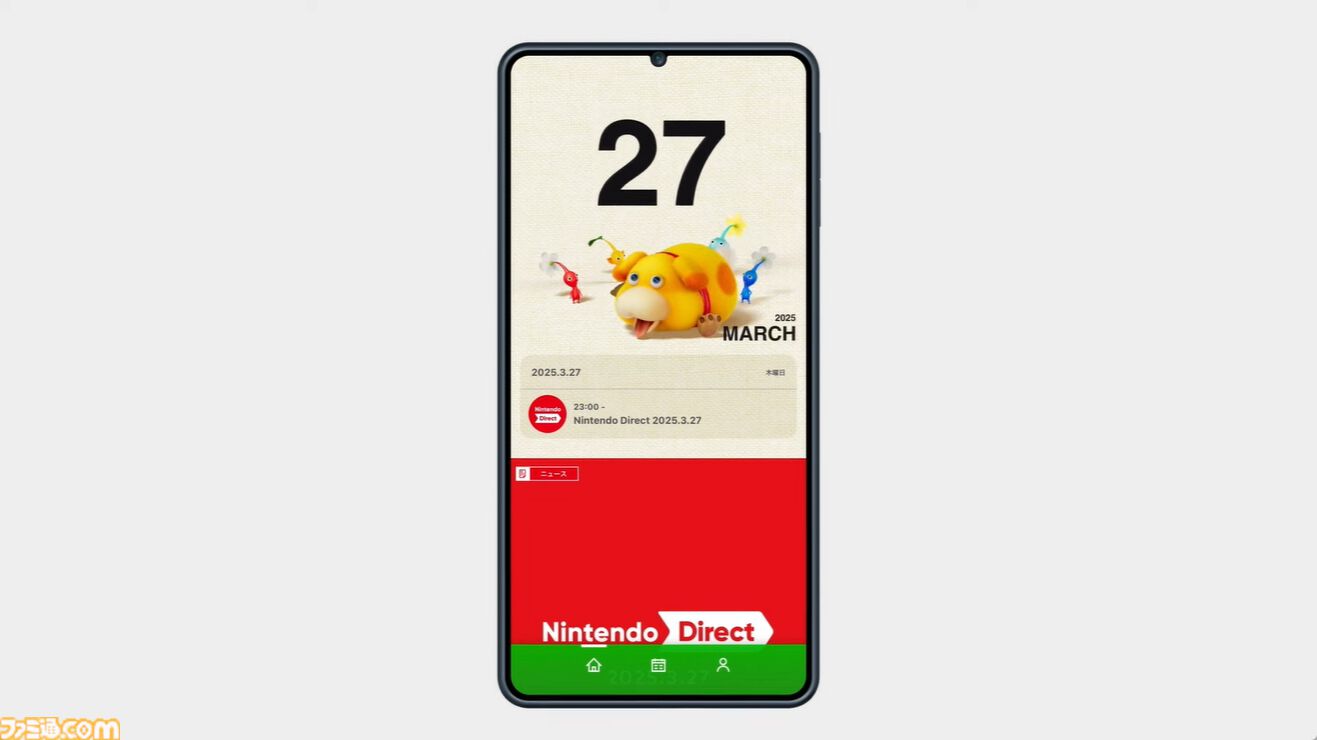 『Nintendo Today!』4月2日以降はSwitch2情報が毎日が届く。日めくりカレンダー感覚のスマホアプリが配信開始【Nintendo Direct】