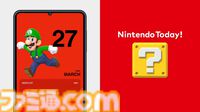 『Nintendo Today!』4月2日以降はSwitch2情報が毎日が届く。日めくりカレンダー感覚のスマホアプリが配信開始【Nintendo Direct】