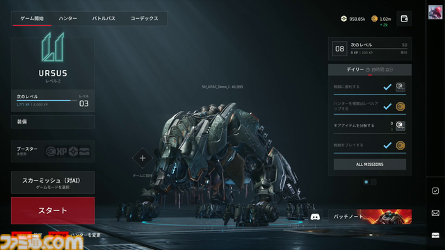 『Steel Hunters』試遊レビュー。巨大マシンが激突するPvPvEシューターは“重厚感あふれる挙動”を把握した立ち回りがカギ