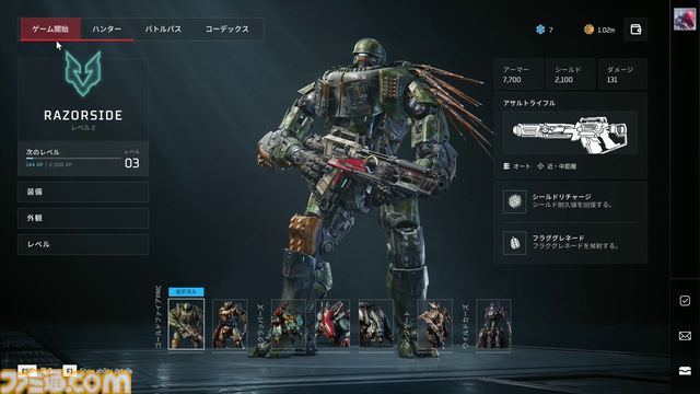 『Steel Hunters』試遊レビュー。巨大マシンが激突するPvPvEシューターは“重厚感あふれる挙動”を把握した立ち回りがカギ
