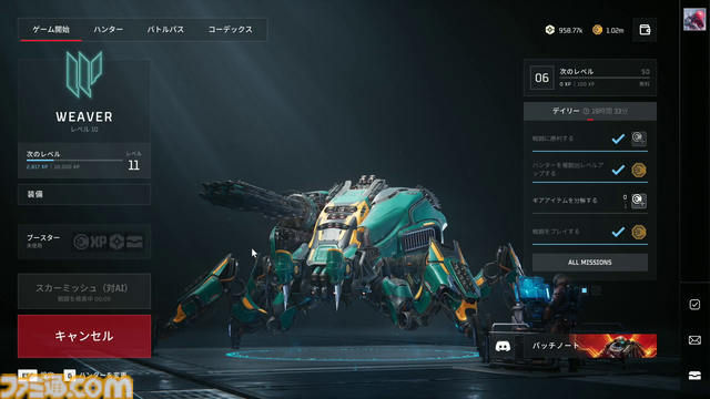 『Steel Hunters』試遊レビュー。巨大マシンが激突するPvPvEシューターは“重厚感あふれる挙動”を把握した立ち回りがカギ