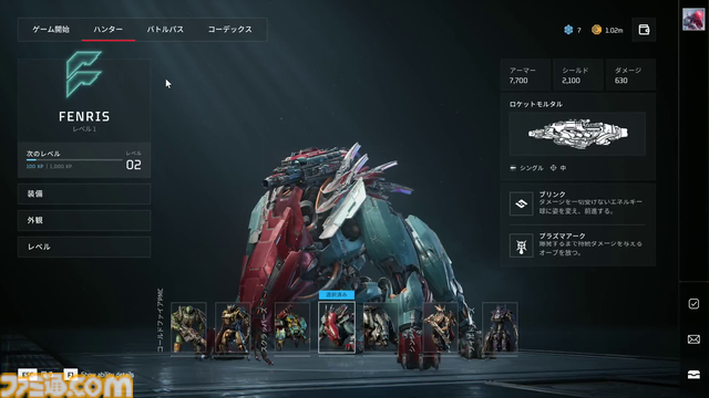 『Steel Hunters』試遊レビュー。巨大マシンが激突するPvPvEシューターは“重厚感あふれる挙動”を把握した立ち回りがカギ