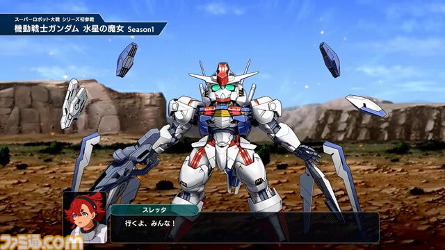 スパロボ新作『スーパーロボット大戦Y』が2025年発売決定。『機動戦士ガンダム 水星の魔女』など新参戦の機体も【Nintendo Direct】