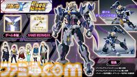 スパロボ新作『スーパーロボット大戦Y』が2025年発売決定。『機動戦士ガンダム 水星の魔女』など新参戦の機体も【Nintendo Direct】