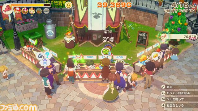 『牧場物語 Let's風のグランドバザール』8月28日発売決定。DS版の原作をもとにフルリメイク【Nintendo Direct】