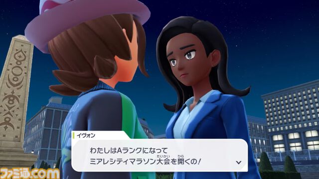 『ポケモンレジェンズZ-A（ゼットエー）』ミレアシティの夜は“ZAロワイヤル”がアツい。個性派トレーナーたちとポケモンバトル【Nintendo Direct】