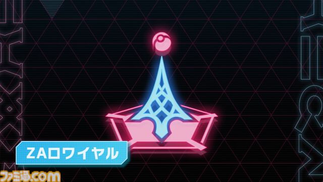『ポケモンレジェンズZ-A（ゼットエー）』ミレアシティの夜は“ZAロワイヤル”がアツい。個性派トレーナーたちとポケモンバトル【Nintendo Direct】