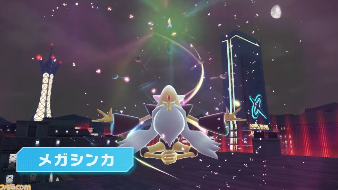 『ポケモンレジェンズZ-A（ゼットエー）』ミレアシティの夜は“ZAロワイヤル”がアツい。個性派トレーナーたちとポケモンバトル【Nintendo Direct】
