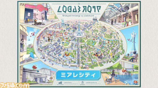 『ポケモンレジェンズZ-A（ゼットエー）』ミレアシティの夜は“ZAロワイヤル”がアツい。個性派トレーナーたちとポケモンバトル【Nintendo Direct】