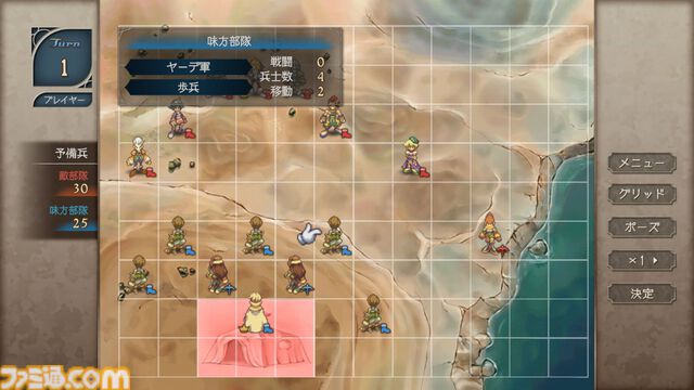 『サガフロ2リマスター』追加要素＆原作との違いまとめ。完全新規シナリオやポケステ『GO！GO！ディガー』アレンジ版も収録