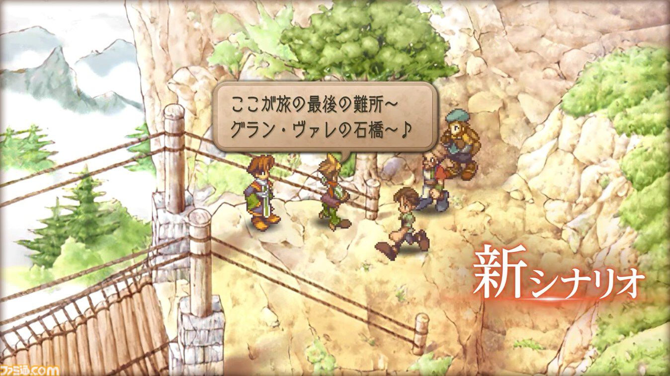 『サガフロ2リマスター』追加要素＆原作との違いまとめ。完全新規シナリオやポケステ『GO！GO！ディガー』アレンジ版も収録