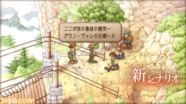 『サガフロ2リマスター』追加要素＆原作との違いまとめ。完全新規シナリオやポケステ『GO！GO！ディガー』アレンジ版も収録