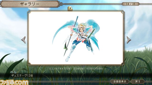 『サガフロ2リマスター』追加要素＆原作との違いまとめ。完全新規シナリオやポケステ『GO！GO！ディガー』アレンジ版も収録