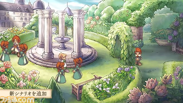『サガフロ2リマスター』追加要素＆原作との違いまとめ。完全新規シナリオやポケステ『GO！GO！ディガー』アレンジ版も収録