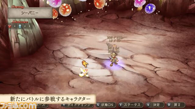 『サガフロ2リマスター』追加要素＆原作との違いまとめ。完全新規シナリオやポケステ『GO！GO！ディガー』アレンジ版も収録