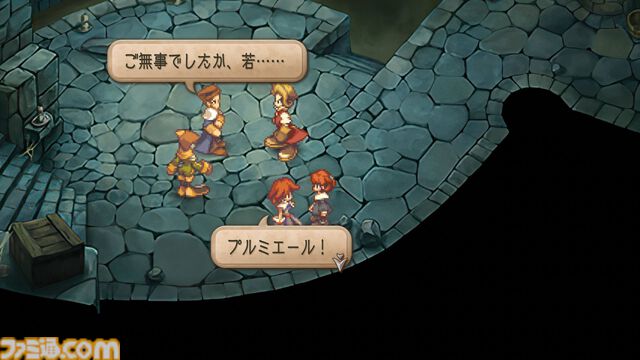 『サガフロ2リマスター』追加要素＆原作との違いまとめ。完全新規シナリオやポケステ『GO！GO！ディガー』アレンジ版も収録