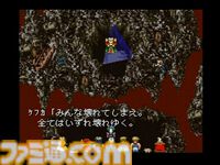 SFC『FF6』が発売された日。細緻を極めたドット絵はもはや芸術の域に達した作品。当時シャドウを置き去りにした人は多いのでは？【今日は何の日？】