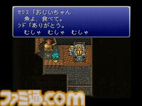 SFC『FF6』が発売された日。細緻を極めたドット絵はもはや芸術の域に達した作品。当時シャドウを置き去りにした人は多いのでは？【今日は何の日？】