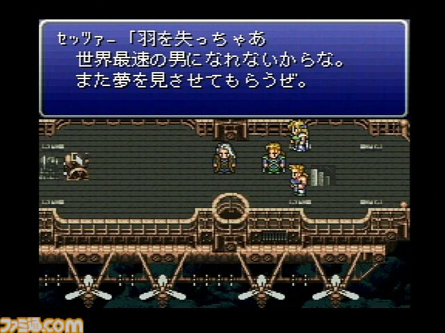 SFC『FF6』が発売された日。細緻を極めたドット絵はもはや芸術の域に達した作品。当時シャドウを置き去りにした人は多いのでは？【今日は何の日？】