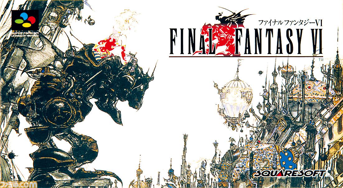 FF6』が発売された日。細緻を極めたドット絵はもはや芸術の域に達した