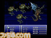 SFC『FF6』が発売された日。細緻を極めたドット絵はもはや芸術の域に達した作品。当時シャドウを置き去りにした人は多いのでは？【今日は何の日？】