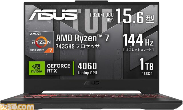 AmazonでゲーミングPCがセール中。ASUSのRTX4060搭載ノートが3万オフ、ガレリアのRTX 4060搭載デスクトップが3.8万円オフ