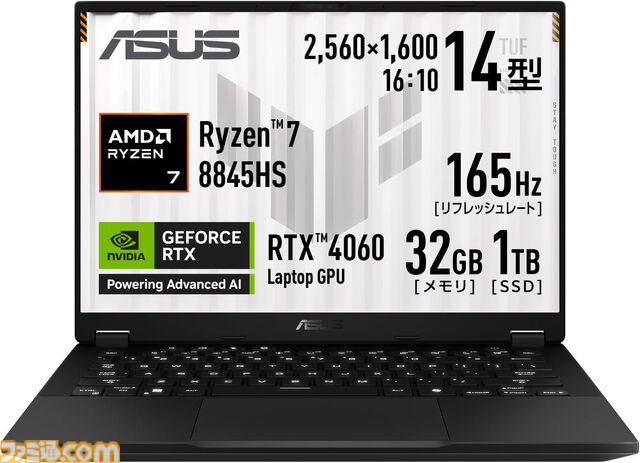 AmazonでゲーミングPCがセール中。ASUSのRTX4060搭載ノートが3万オフ、ガレリアのRTX 4060搭載デスクトップが3.8万円オフ
