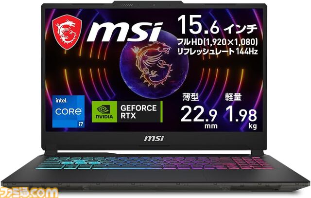 AmazonでゲーミングPCがセール中。ASUSのRTX4060搭載ノートが3万オフ、ガレリアのRTX 4060搭載デスクトップが3.8万円オフ