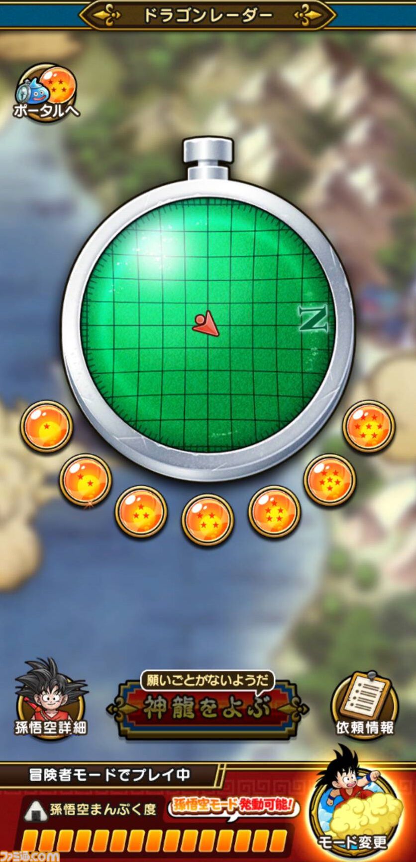 『ドラクエウォーク』新コンテンツや新装備ふくびきが登場しましたがマイペースで楽しんでいます【プレイ日記第747回】